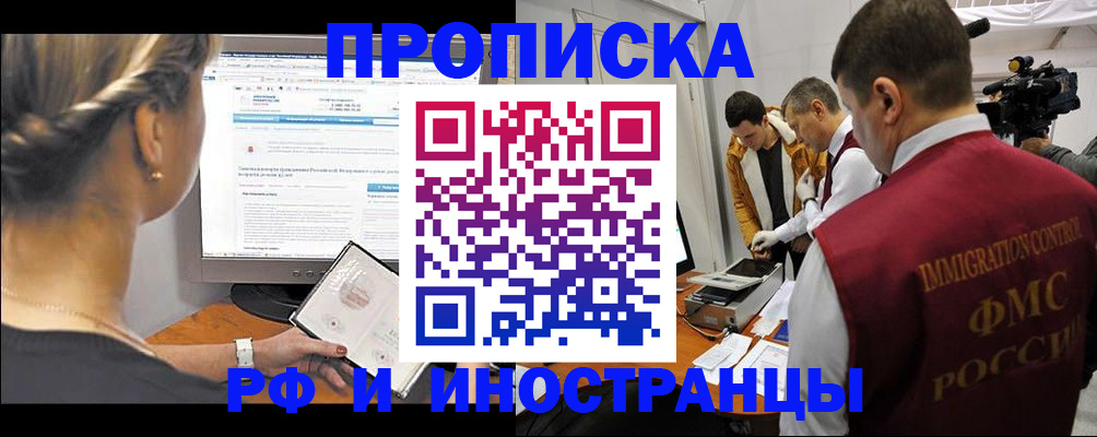 временная регистрация госуслуги в Дубовке
