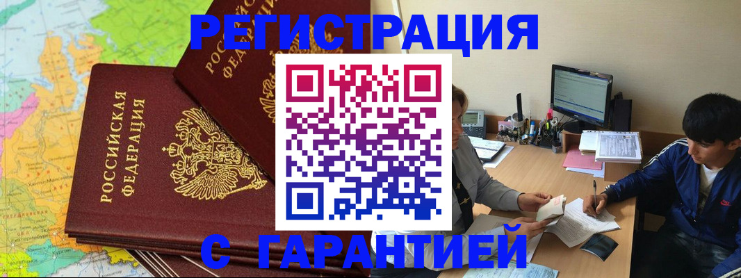 пропишу в квартире в Дубовке